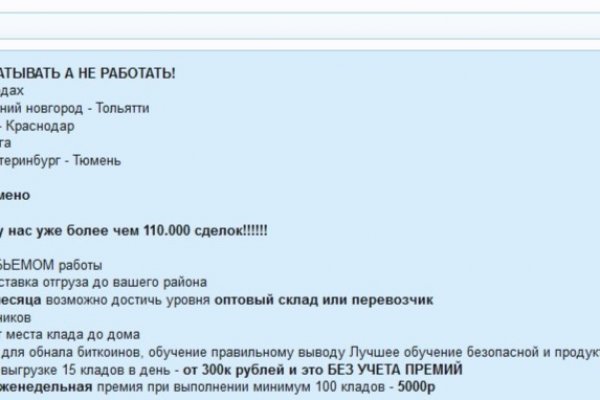 Сайт кракен 24