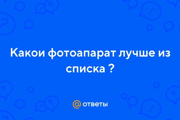 Работающий сайт кракен