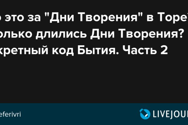 Кракен маркетплейс ссылка