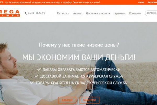Кракен ссылка trikky