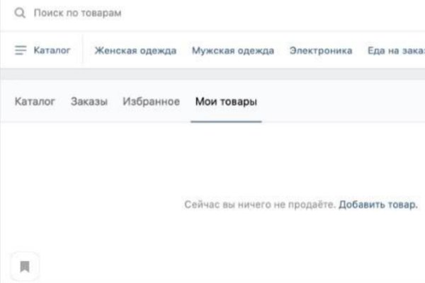 Кракен даркнет маркет ссылка на сайт тор