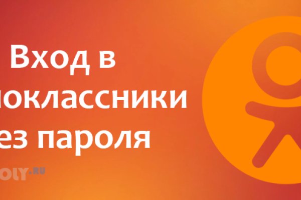 Кракен ссылка список