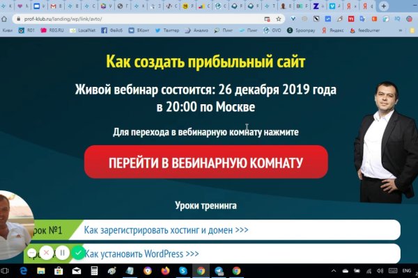 Kraken com зеркало