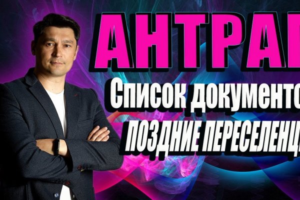 Kraken рабочее зеркало onion