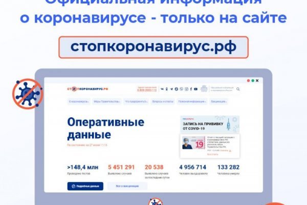 Кракен ссылка орион