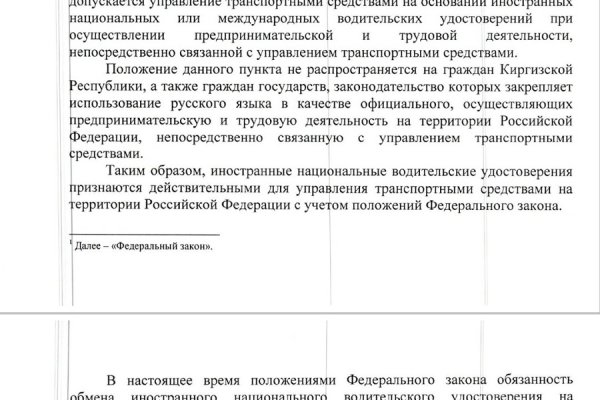 Кракен сайт kr2web in официальный ссылка