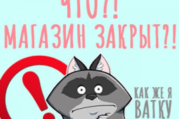 Кракен не работает