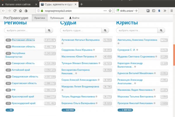 Ссылка на кракен лукойл