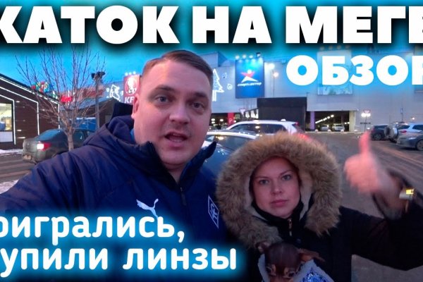 Как зайти на кракен