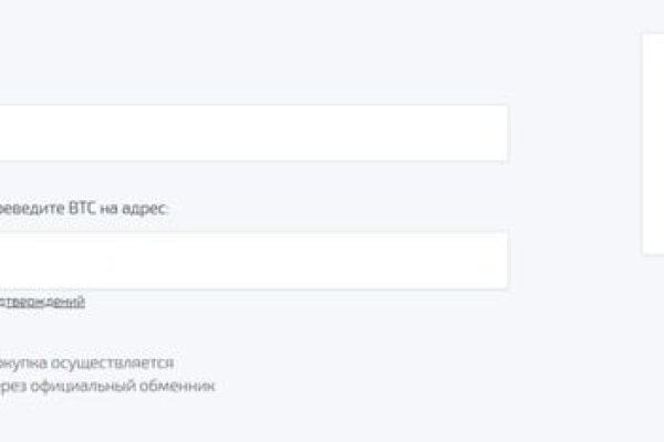 Ссылка на кракен тор