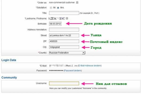 Кракен маркетплейс товары