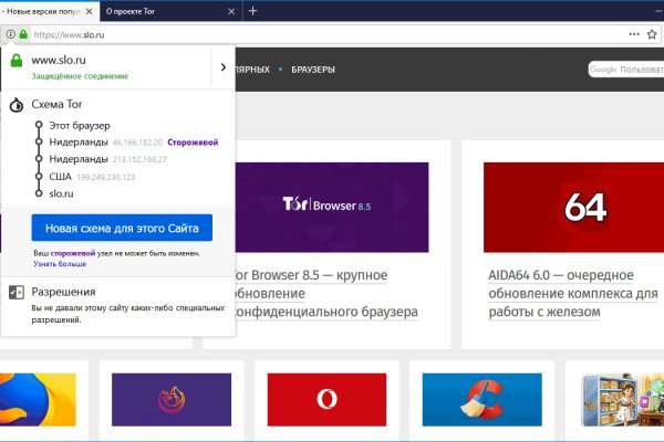 Кракен официальный