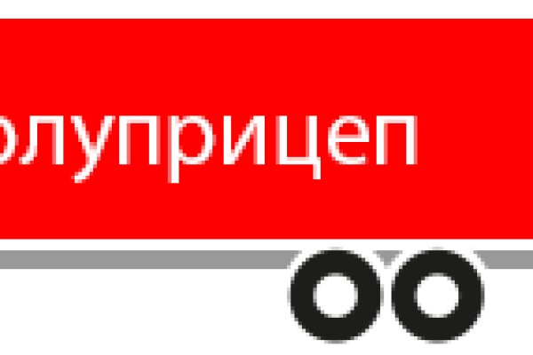 Кракен даркнет рабочая ссылка
