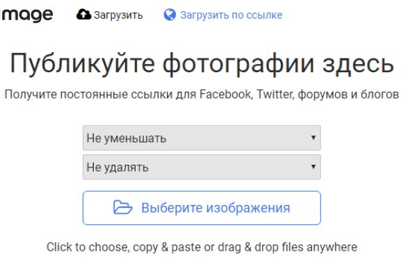 Кракен даркнет маркетплейс