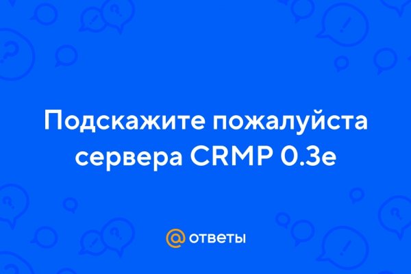 Кракен маркетплейс kr2web in
