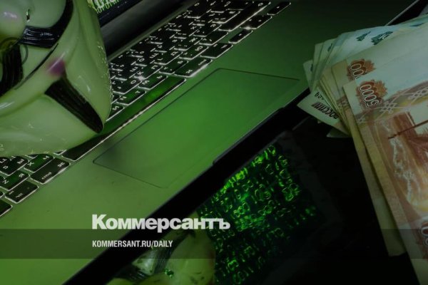 Kra41.cc Вход на сайт главная страница