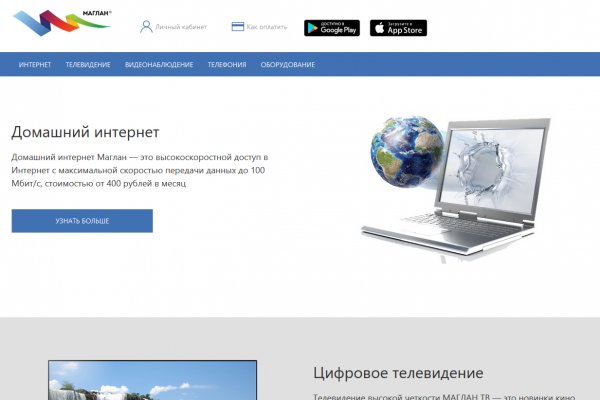 Магазины с наркотиками