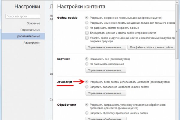 Кракен купить гашиш