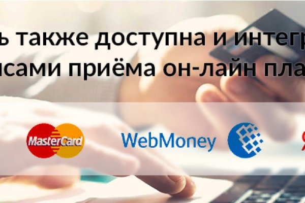 Кракен без тор