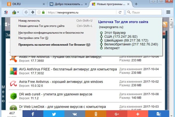 Kraken даркнет gigageek ru