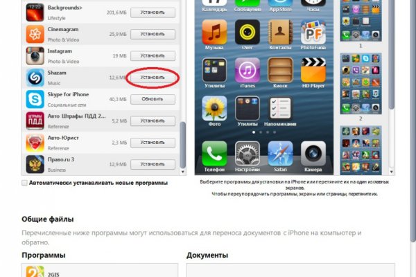 Кракен вход kr2web in