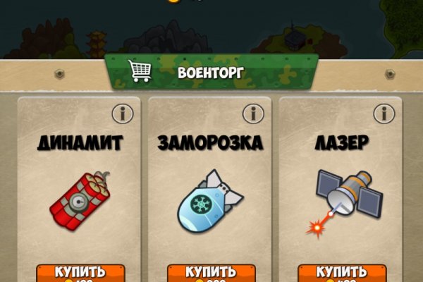Кракен интернет площадка
