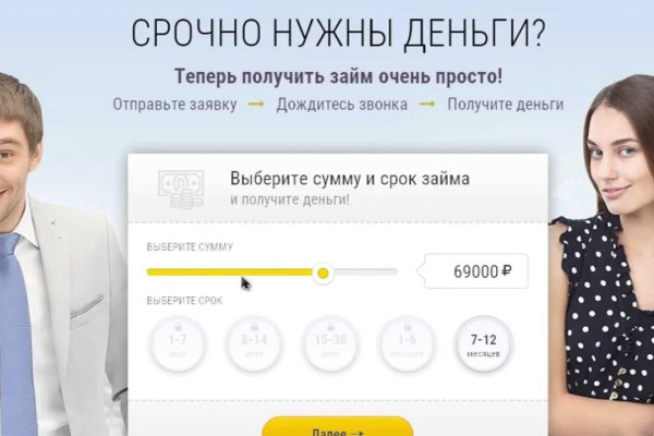 Кракен маркет это