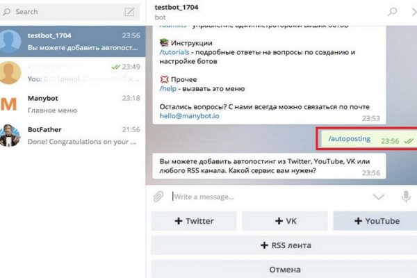 Список даркнет сайтов
