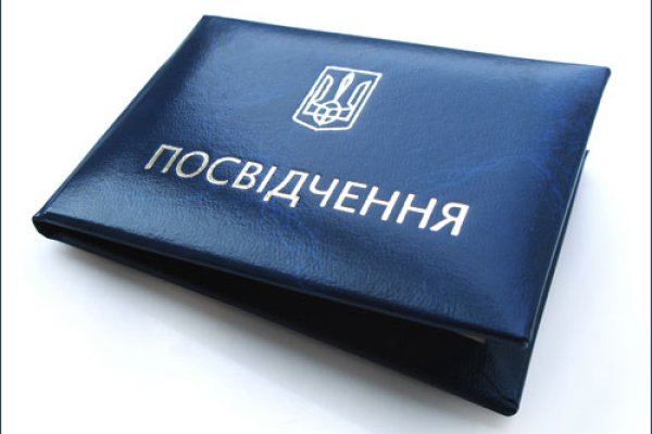 Кракен наркокортель