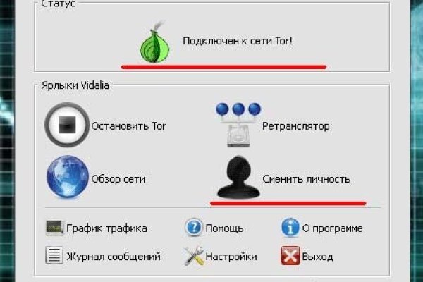 Нарко маркетплейс