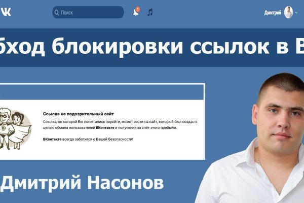 Кракен через тор