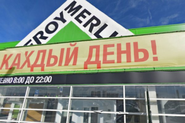 Как открыть ссылку с кракена