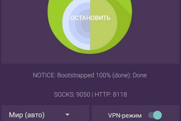 Кракен регистрация