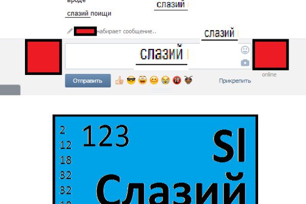 Кракен актуальная ссылка