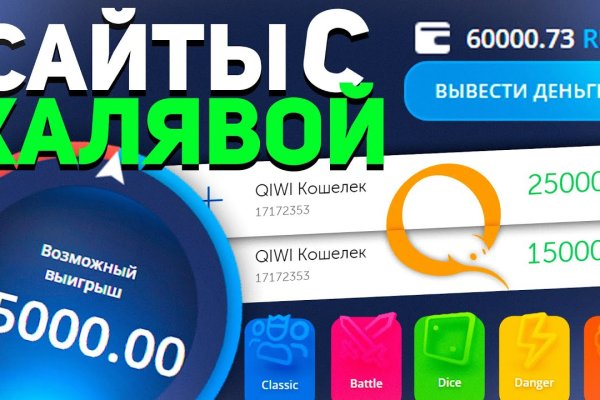 Кракен интернет