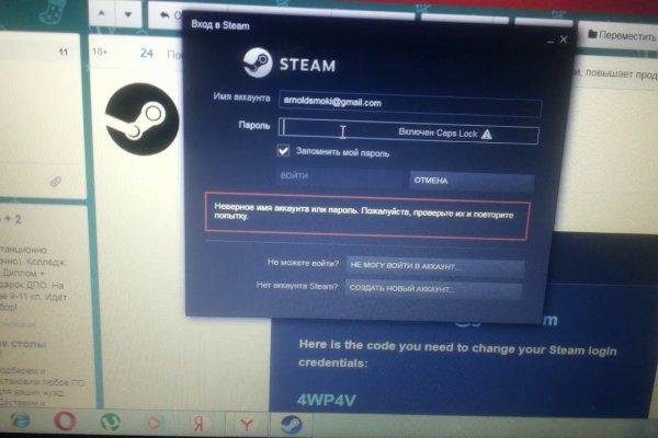 Kraken tor зеркало