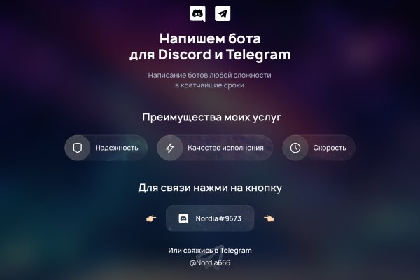 Где взять ссылку на кракен