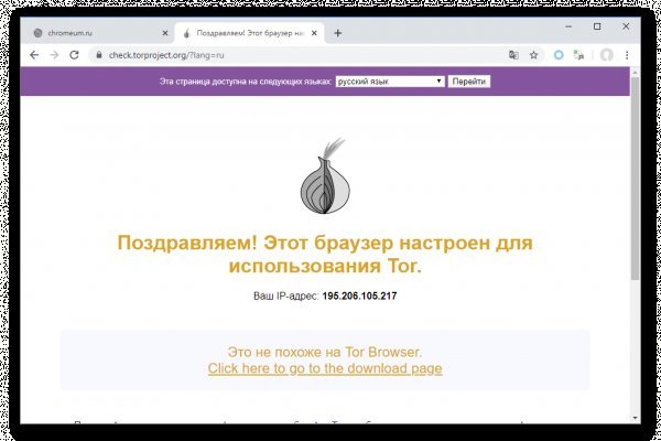 Кракен запрещенные вещества