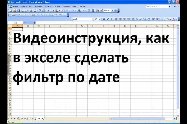 Кракен площадка нарко
