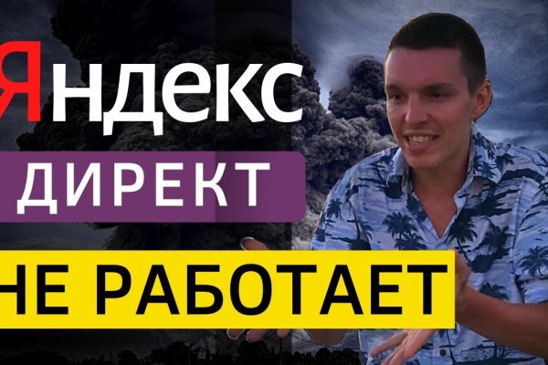 Кракен ссылка 25