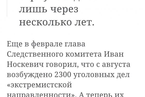 Кракен маркетплейс ссылка на сайт