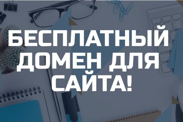 Кракен это гидра