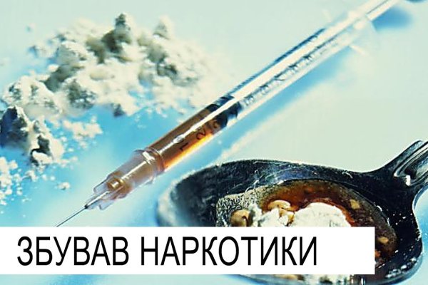 Ссылки даркнета