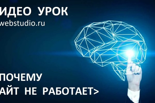 Кракен сайт даркнет зеркало
