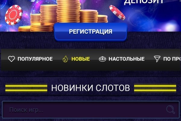 Кракен сайт войти
