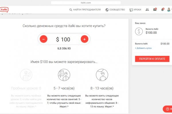 Kraken сайт вход