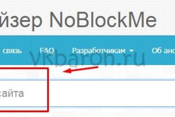 Официальная ссылка на кракен в тор
