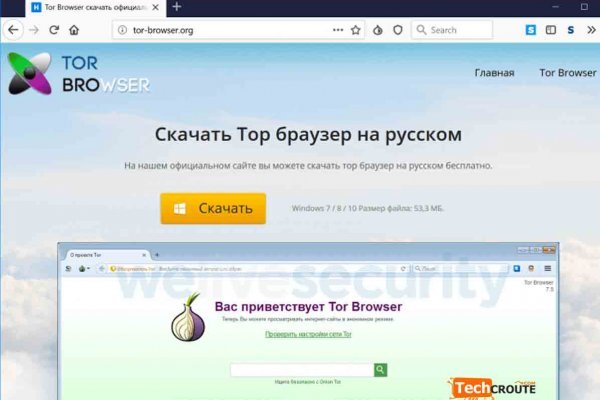 Кракен маркер даркнет