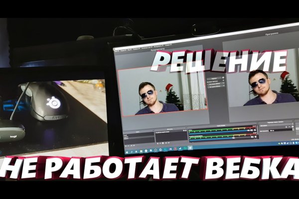 Кракен тор это
